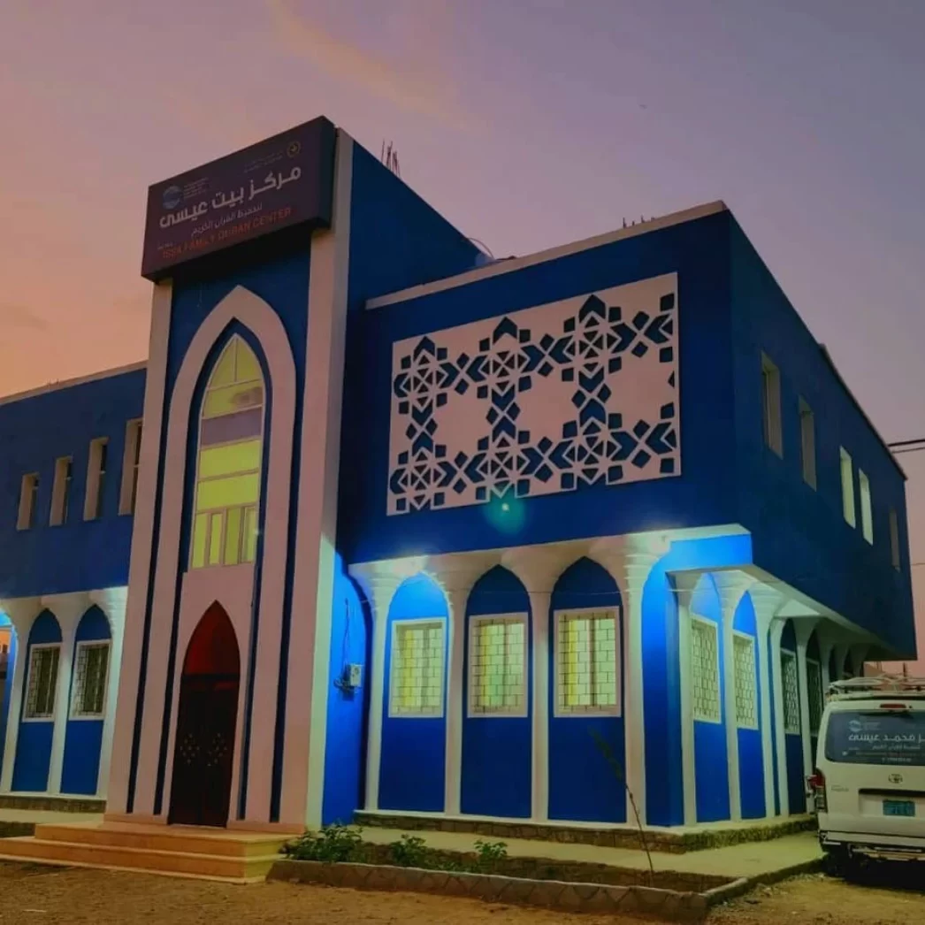 masajid quran schools